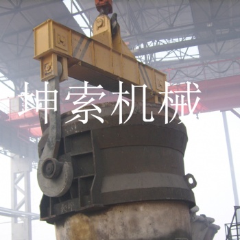 钢包吊具-铝包吊具-龙门吊具