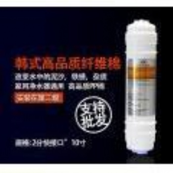 韩式PP棉滤芯5级过滤除垢大流量净水器