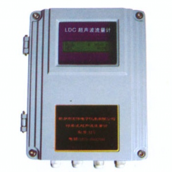 宏伟仪表__LDC超声波流量计