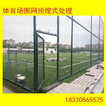室外篮球场安全围栏A六安室外篮球场安全围栏厂家直营