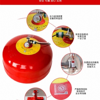 湖南鼎亚超细干粉自动灭火装置厂家
