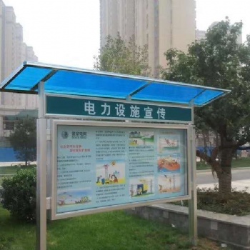 郑州钧道户外党建宣传栏成品制作厂家