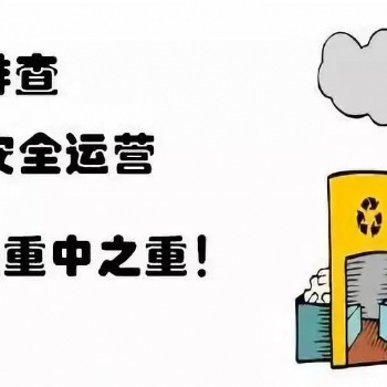 酒店管理**不能忽略的部门——工程部
