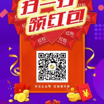 济南四季养生，惊喜有优惠