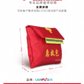 蓝夫LF-12010急救包 户外生存包旅行家用便携收纳包车载配备应急用品救护包
