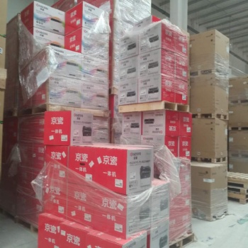 济南市京瓷复印机打印机专卖店