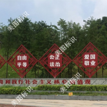 深圳市美图标识专业制作创文明标牌