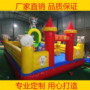 儿童充气城堡充气蹦床充气滑梯大型充气玩具大型儿童游乐设备定做