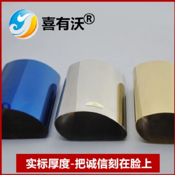 喜有沃不锈钢工程用管厂家
