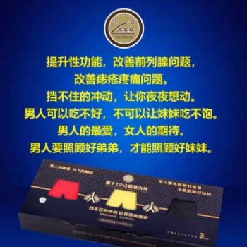 量子12点能量内裤3条装男
