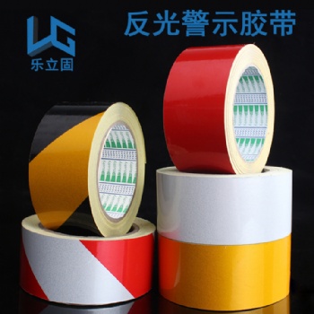 南京乐固供应防滑胶带PVC警示胶带反光警示胶带反光贴一次性无胶警示带永乐