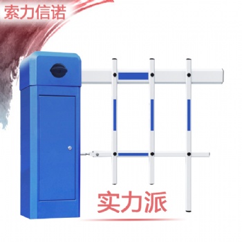 停车场道闸收费系统门卫起落杆遥控设备车牌识别电动栅栏道闸机