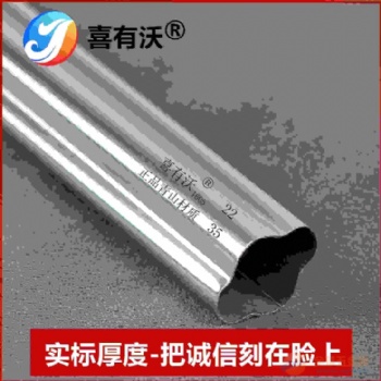 喜有沃不锈钢管厂家批发304不锈钢梅花管
