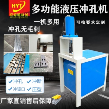 佛山恒源通机械R1-C0100方管打孔机