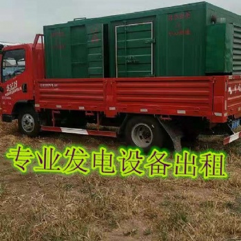 青岛出租发电机，出租敞开式发电机