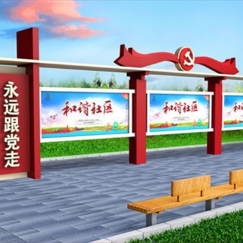 宣传栏江苏捷信厂家广告牌厂家精神堡垒厂家