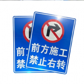 安全警示标牌制造厂家