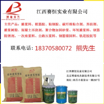 南昌厂家灌浆料建材