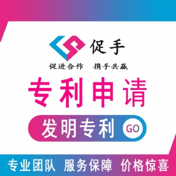 专利申请/发明专利/实用新型/外观专利/代缴年费