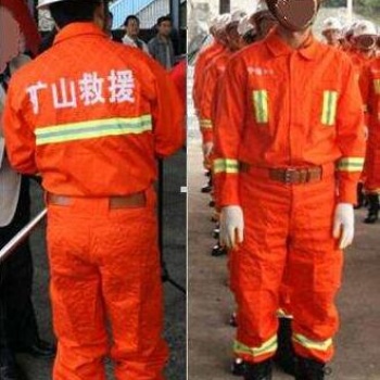 新矿山救援标志服-矿山救援制服厂家