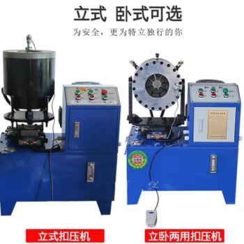 河南小型大棚钢管缩管机 缩口机 缩径机 液压全自动 油管接头压管机