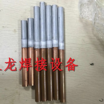 空调冰箱铜铝管对焊机 铜铝管焊机 广州火龙厂家
