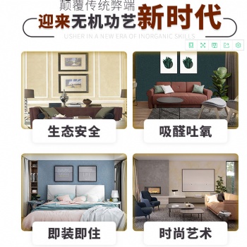 可以代替乳胶漆的贝壳粉水性涂料厂家批发