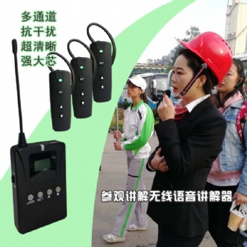 北京讲解器出租导游带团解说扩音耳机