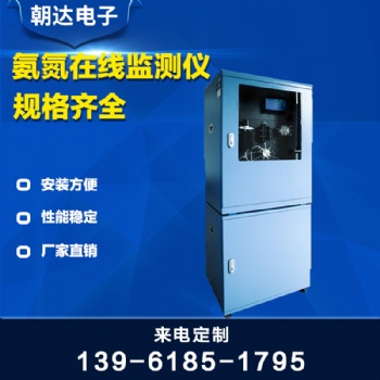 COD氨氮总磷仪快速测定分析仪器多参数污水检测仪水质分析仪