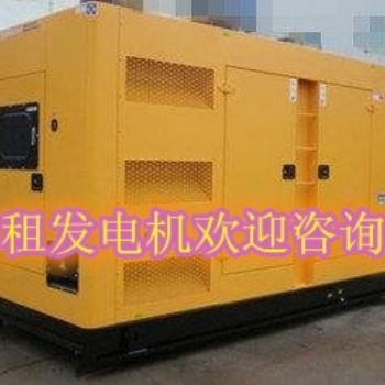 莱阳**电设备租赁
