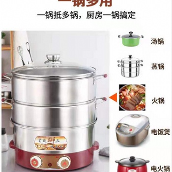 多功能中式电蒸锅贴牌加工生产厂家的质量值得
