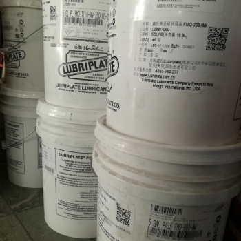 供应威低食品级润滑油FMO 200 500 900AW