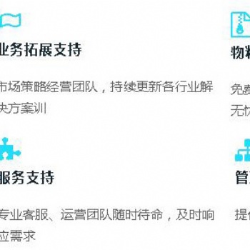 小蜜蜂智能获客系统招商加盟代理