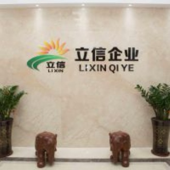 厂家**茂石化广石化高富70A90A价格公道实惠
