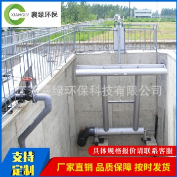 长期供应旋转式滗水器旋转式滗水器不锈钢滗水器 加工定制