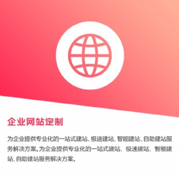 云南昆明网店装修.公众号升级.400电话.APP软件定制开发.品牌设计