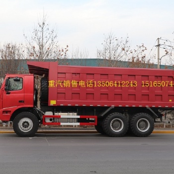 中国重汽70 90【豪沃矿山霸王自卸车】配置图片报价