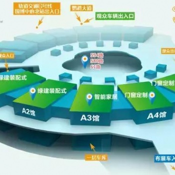 20203届武汉建博会建筑装饰暨全屋定制展览会