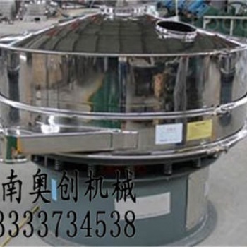 供应聚脂粉体涂料旋振筛 环氧粉体涂料振动筛设备厂家定制 小型精细筛机