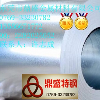 DC51D+AZ成分*报价DC51D+AZ国内外材料对照