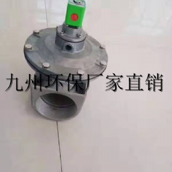 布袋除尘器的电磁阀脉冲阀如何选择