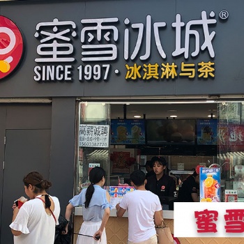 蜜雪冰城加盟总部直招