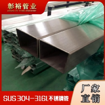 75x75x5不锈钢方管哪里有卖不锈钢方管316不锈钢方管多少钱一条