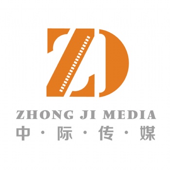 青岛中际传媒丨广告服务丨广告策划公司