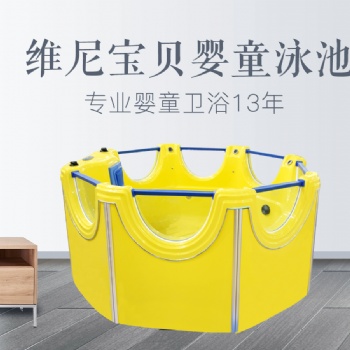 婴儿游泳馆游泳池
