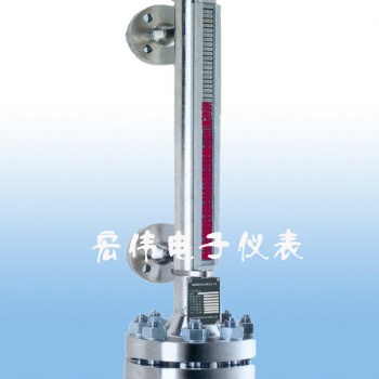 UHZ系列磁翻板液位计