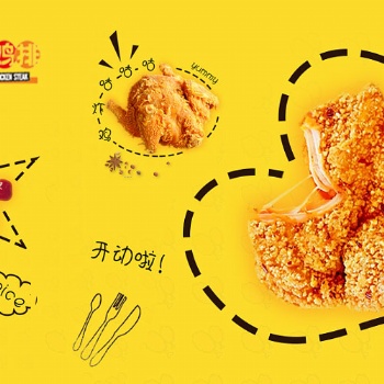 正新鸡排加盟费用多少，快速领取项目资料，点击了解