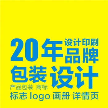 广州包装盒设计公司印刷厂
