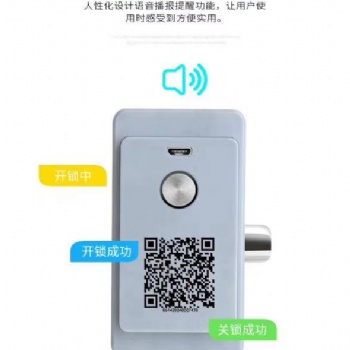 阿斯丹盾智能科技共享陪护床锁共享智能NB+蓝牙锁