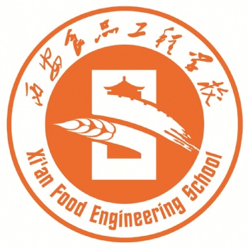 西安食品工程技工学校2020年春季招生开始啦@